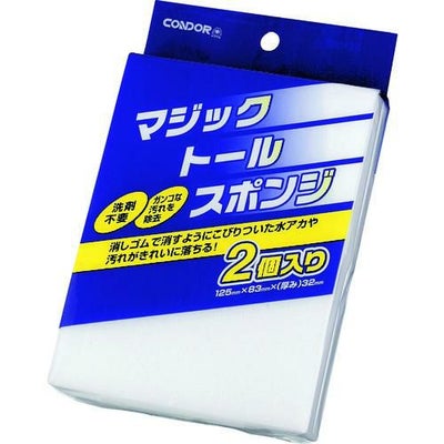 コンドル メラミンスポンジ マジックトールスポンジ（2個入）
