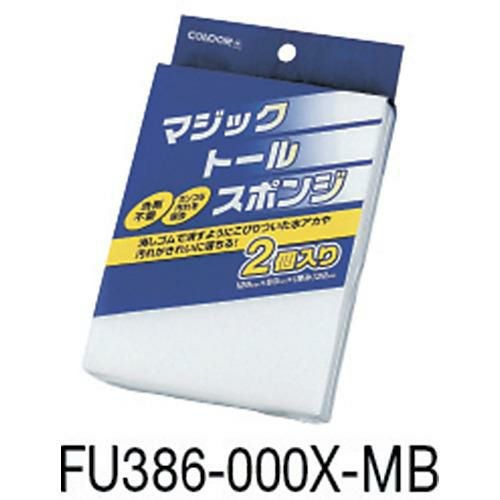 コンドル メラミンスポンジ マジックトールスポンジ（2個入）