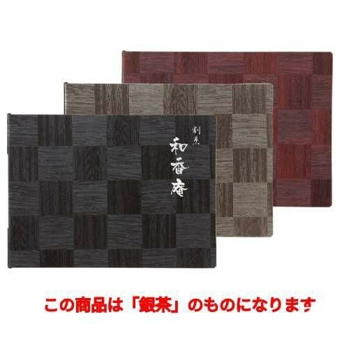 メニューブック(B5横) LS-113/銀茶