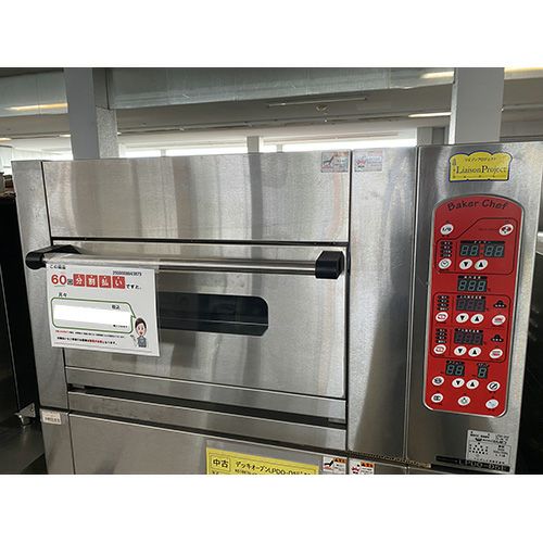 業界最長1年保証】【中古】ミニデッキオーブン マルゼン LPDO-D5E 幅