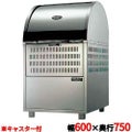 環境ステーション スタンダードタイプ ＷＳ－６００Ｃ型（キャスター付）