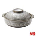 土鍋【IH 土鍋 みしま(脱着式内面発熱金属プレート式)8号(260819)】【グループA】