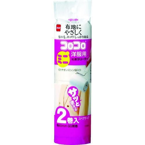 ニトムズ コロコロ スペアテープミニ洋服用 （2巻入）