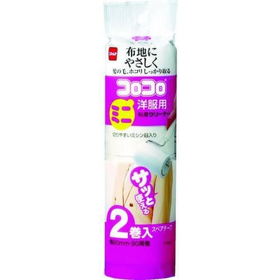 ニトムズ コロコロ スペアテープミニ洋服用 （2巻入）