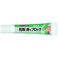 フマキラー 花粉鼻でブロック30日分