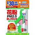 フマキラー 花粉鼻でブロック30日分