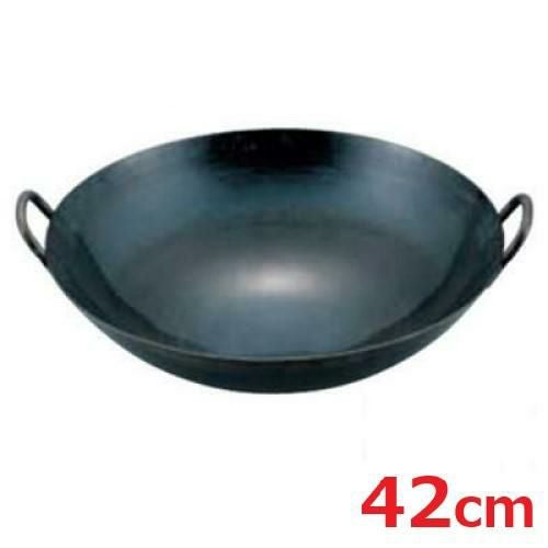 【中華鍋】山田 鉄 打出両手中華鍋 42cm 直径420x120 板厚:1.2