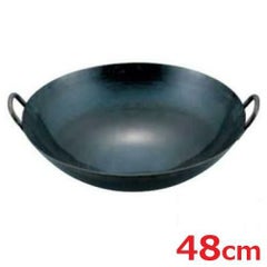 【中華鍋】山田 鉄 打出両手中華鍋 48cm 直径480x140 重量:1.6【グループN】
