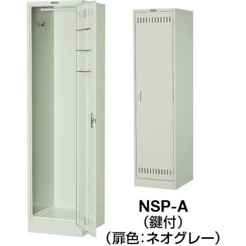 TRUSCO 掃除用具ケース 片開型 W455×D515×H1790  錠付