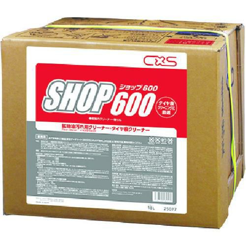 シーバイエス 鉱物油用洗剤 ショップ600