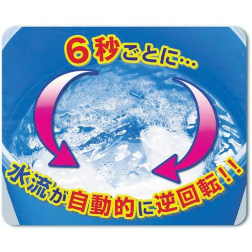 アルミス マルチ洗浄機