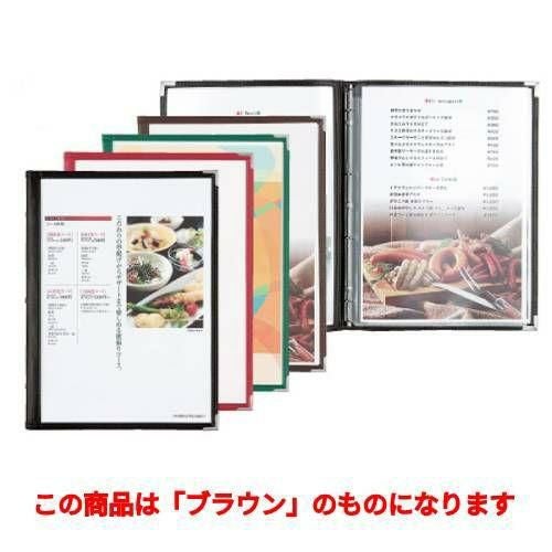 バインダー(A4) スリムB-ABW/ブラウン