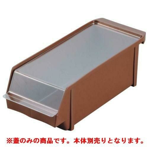オーガナイザーボックス用蓋(アクリル樹脂)【カトラリーボックス
