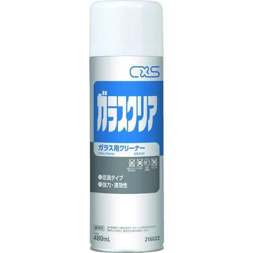 シーバイエス ガラスクリーナー 480ml