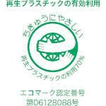 積水 エコポリペ-ル丸型#90本体 ブルー