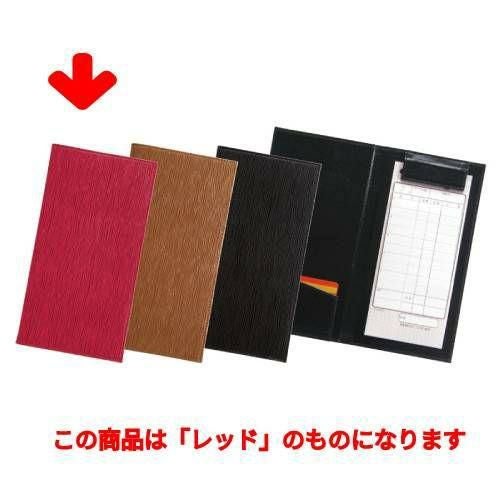 Eクラス伝票ホルダー EMS-1/レッド