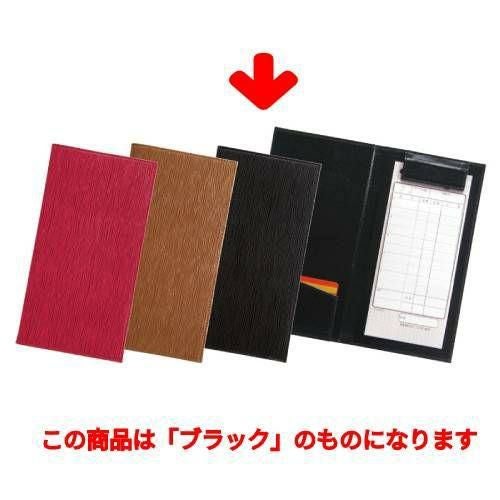 Eクラス伝票ホルダー EMS-5/ブラック