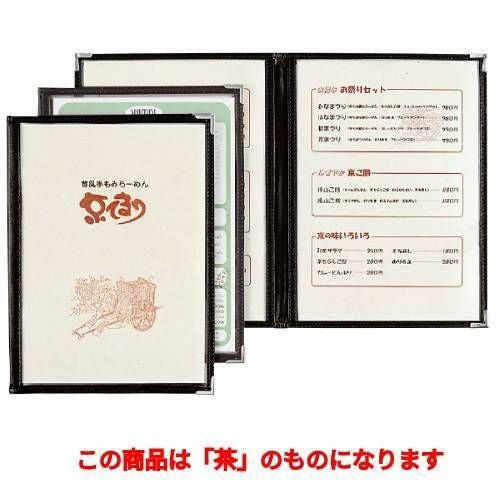 クリアアメリカンB5-4P ABW-10・4P/茶