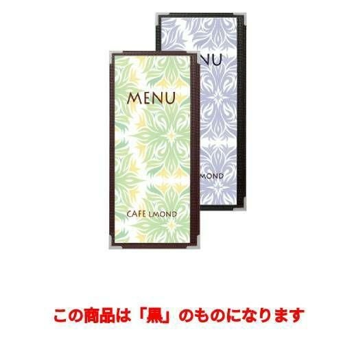クリアアメリカン縦長-2P ABW-2/黒