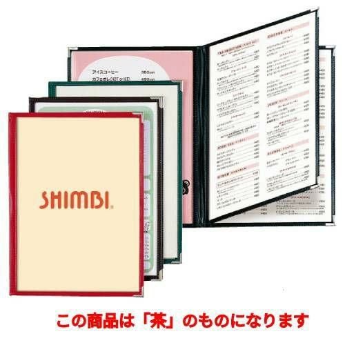 クリアアメリカンA4-6P ABW-20/茶