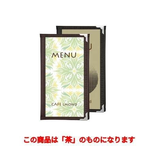 クリアアメリカン三ッ折三角型 ABW-5/茶
