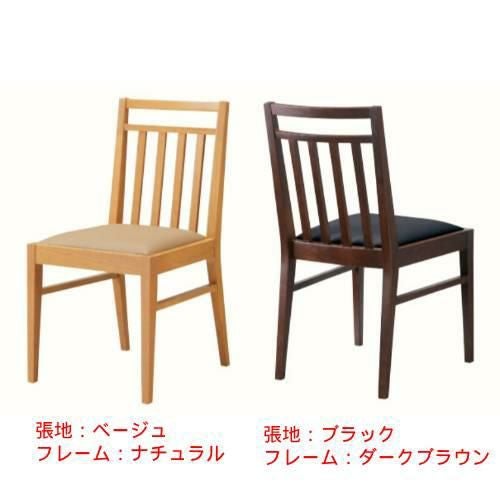 デザイナーズ チェア ９脚 木目 中古 厨房機器 現状渡し!!格安!!中古 店舗用 チェア 椅子 9脚セット│厨房家