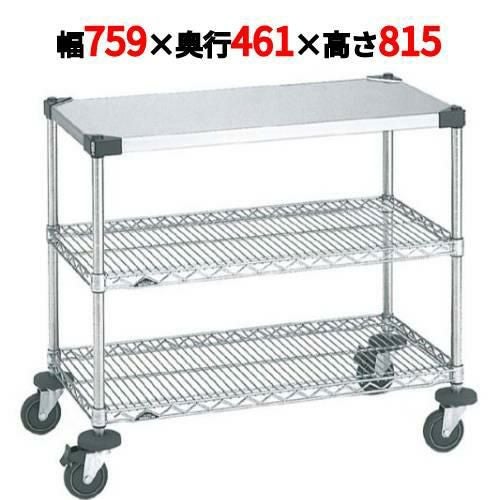 スーパーエレクターカート ワーキングカート2型 NWT2A-S