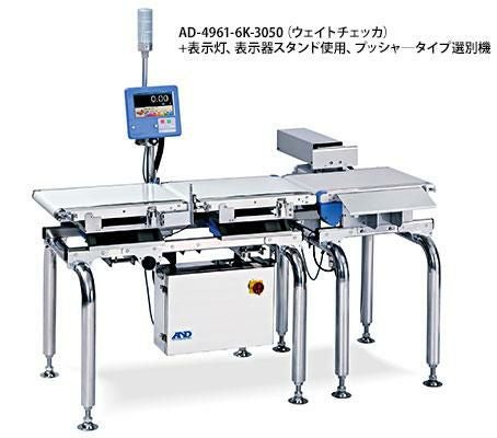 ウェイトチェッカ AD-4961