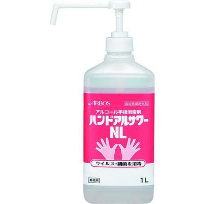 アルボース ハンドアルサワーNL 1L