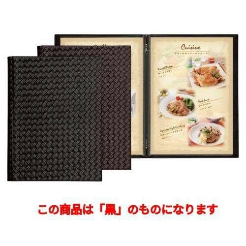メニューブック(A4) LPU-301/黒
