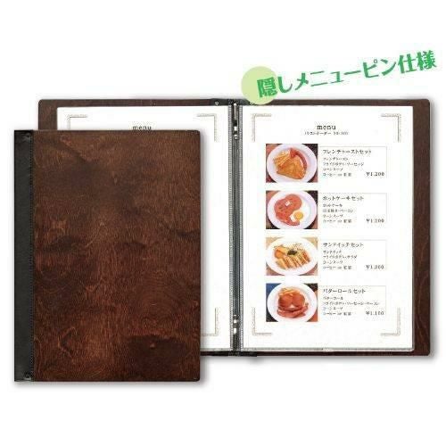 木製メニューブック(ピン隠し/A4) SHO-101/茶