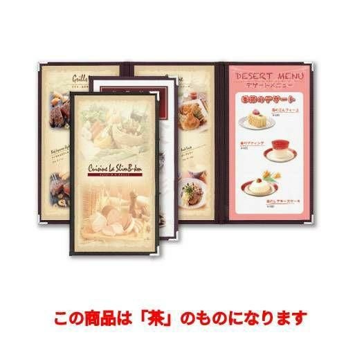 クリアアメリカンA4縦長-6P ABW-22/茶