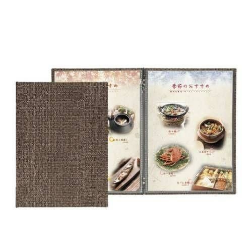 メニューブック(B5) BA-12/和モダン