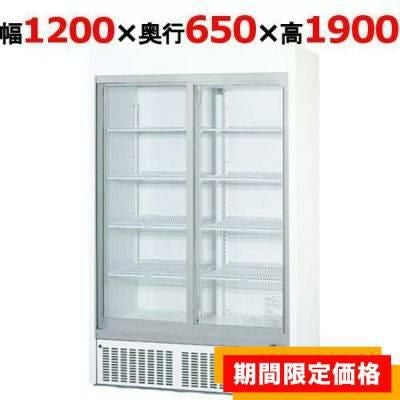 【定期点検3年サービス付き】【在庫限りの限定価格】【パナソニック】冷蔵リーチインショーケース SRM-RVZ419（旧型式：SRM-RV419C） 幅1200×奥行650×高さ1900(mm) 単相100V