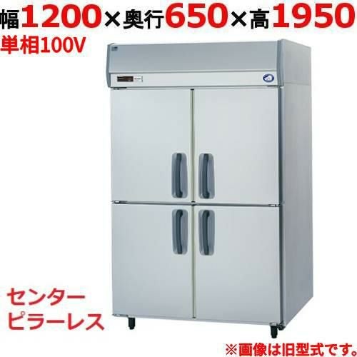 【定期点検5年サービス付き】【パナソニック】縦型冷凍庫 SRF-LV1261S 幅1200×奥行650×高さ1950mm 単相100V