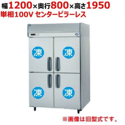 【定期点検7年サービス付き】【パナソニック】縦型冷凍庫 センターピラーレス SRF-LV1281S 幅1200×奥行800×高さ1950mm 単相100V
