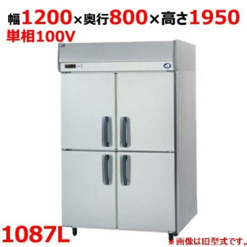 【定期点検7年サービス付き】【パナソニック】縦型冷蔵庫 センターピラーレス SRR-LV1281S 幅1200×奥行800×高さ1950mm 単相100V