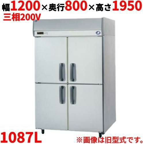 【定期点検7年サービス付き】【パナソニック】縦型冷蔵庫 センターピラーレス SRR-LV1283S 幅1200×奥行800×高さ1950mm 三相200V