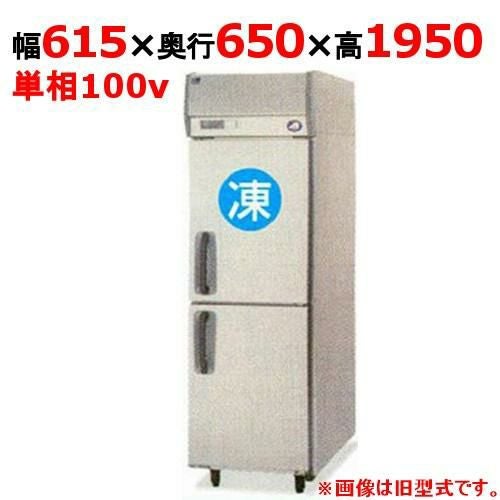 SRR-LV681C 【パナソニック】縦型冷凍冷蔵庫 1室冷凍タイプ 幅615×奥行