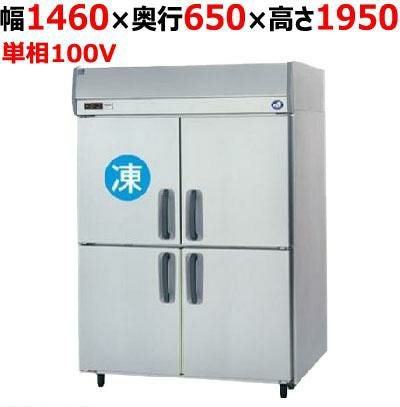 【定期点検5年サービス付き】SRR-LV1561CS 【パナソニック】縦型冷凍冷蔵庫 幅1460×奥行650×高さ1950mm 単相100V