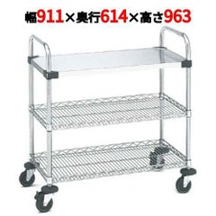 サイドアップエレクターUTTカート 1型 NUTT4U-S