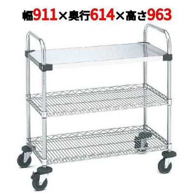 サイドアップエレクターUTTカート 1型 NUTT4U-S