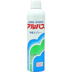 Linda アルパス 355ml 厨房用除菌スプレー