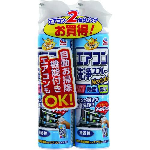 アース らくハピ エアコン洗浄スプレー Ne×tplus 無香性 2本パック