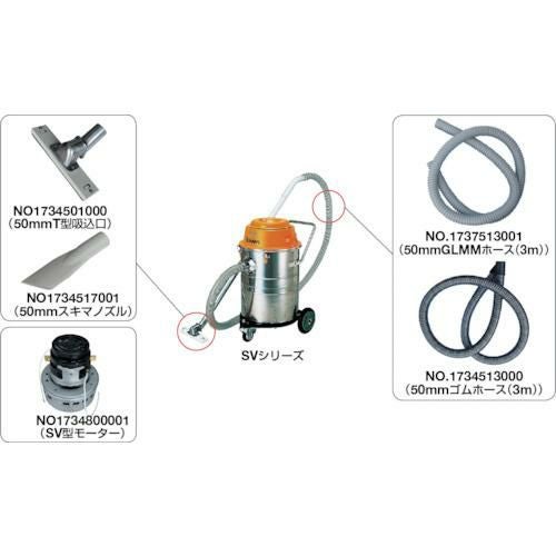 スイデンS クリーナー用 50-30T型ノズル（30cm幅）