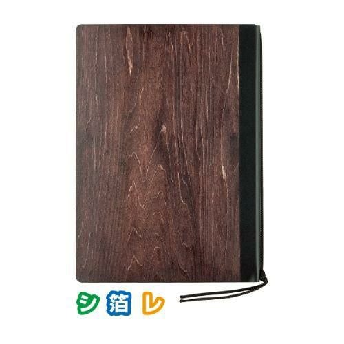 木製メニューブック(A4) ♯1900-2/濃茶色