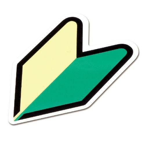 若葉マーク (10入) 研修バッチ