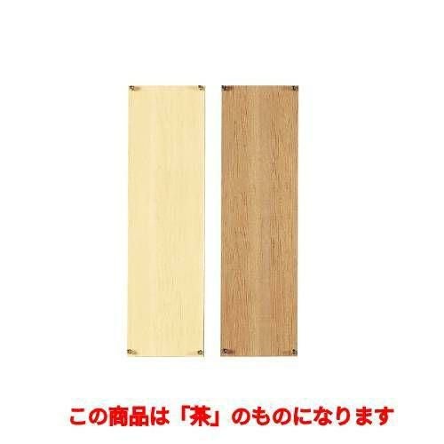 木礼(小) OS-42・S/茶(20枚入)