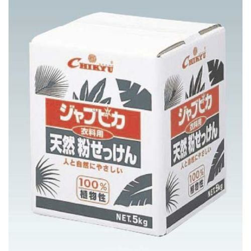 洗濯用洗剤 【衣料用 天然粉せっけん ジャブピカ JPN-5(5kg)】 JPN-5