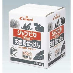 衣料用 天然粉せっけん ジャブピカ JPN-5(5kg)